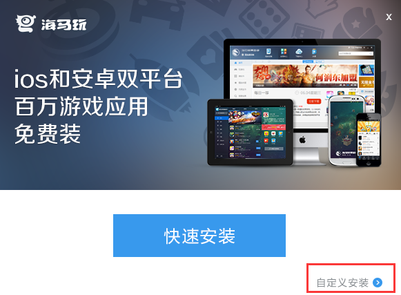 截圖