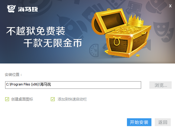 截圖