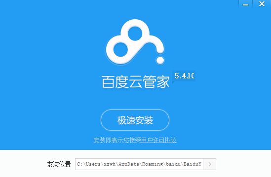 截圖