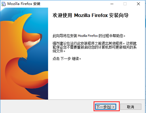 火狐firefox