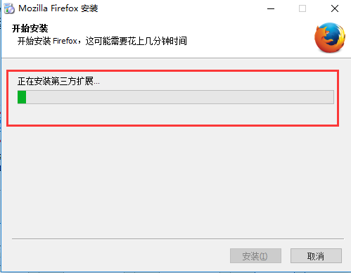 火狐firefox截图