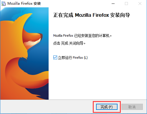 Mozilla Firefox 火狐浏览器截图