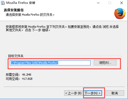 Mozilla Firefox 火狐浏览器截图