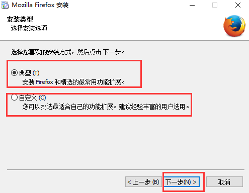 火狐firefox截图