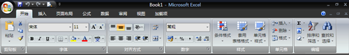 Excel 2007截图