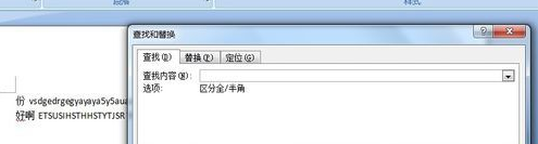 office 2007截图