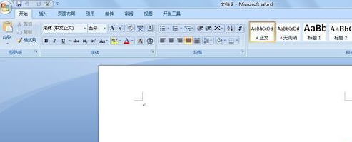 office 2007截图