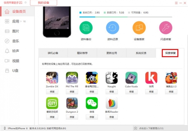 截圖