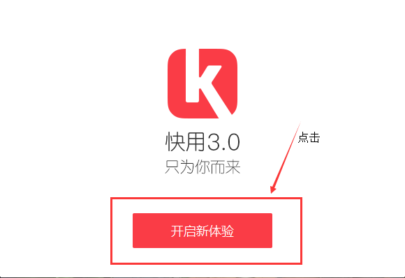 截圖