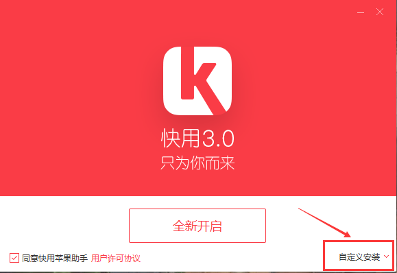 截圖