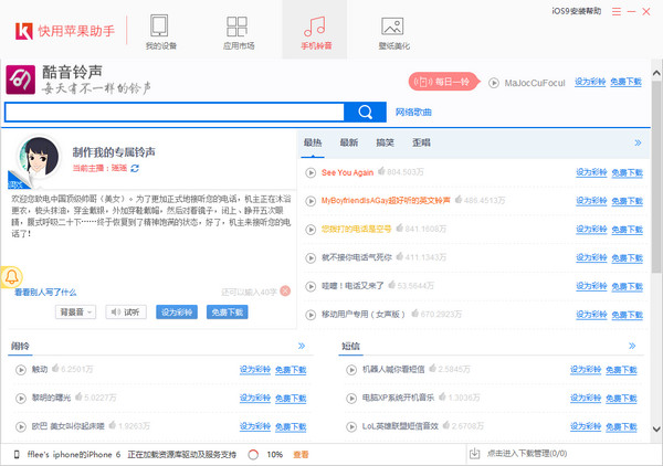 截圖