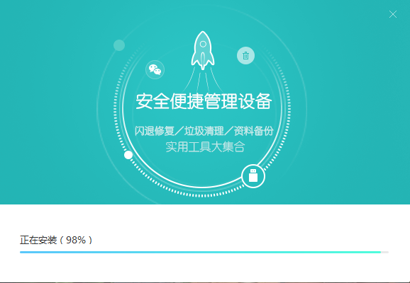 截圖