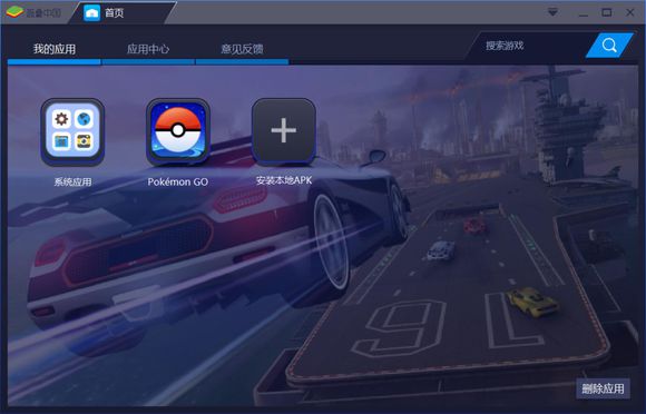 截圖