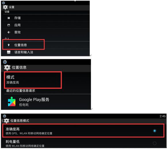 截圖