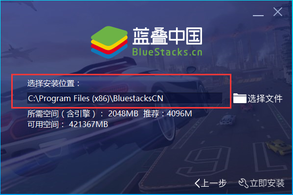 截圖