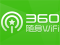 360免费WiFi