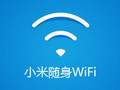 小米随身wifi