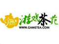 游戏茶苑