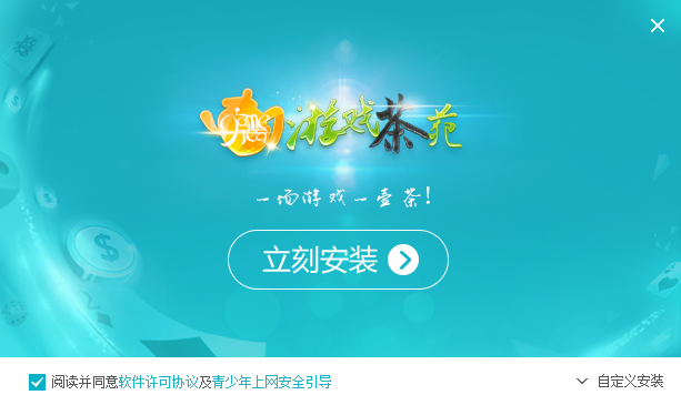 QQ截图20161011094734.png