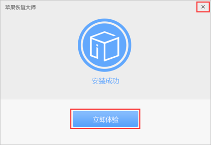 截圖