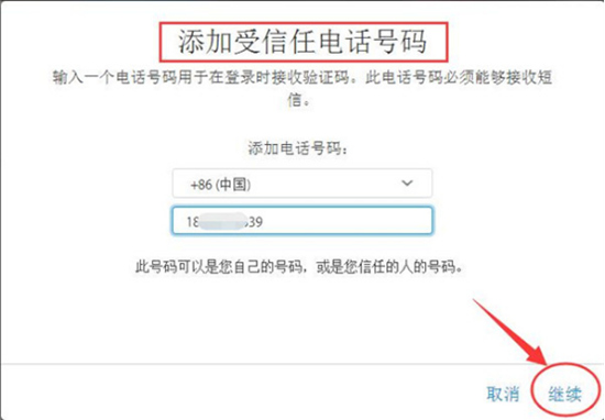 截圖