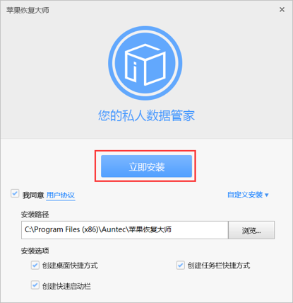 截圖