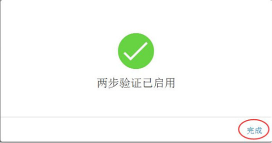 截圖