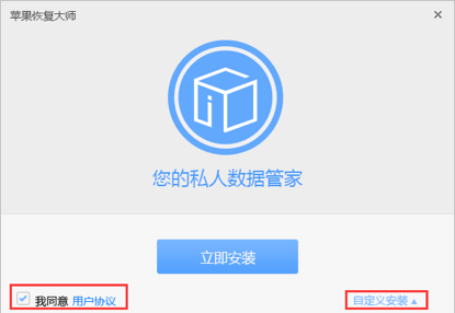 截圖
