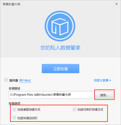 截圖