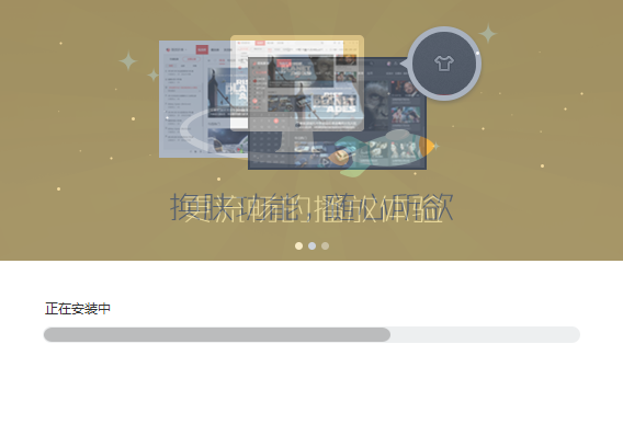 截圖