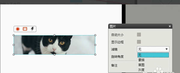 截圖