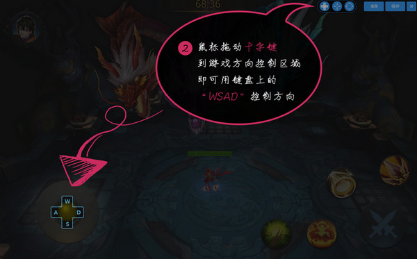 截圖