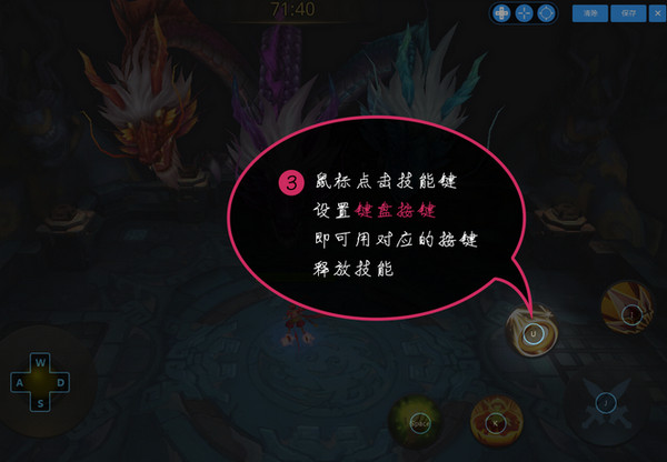 截圖