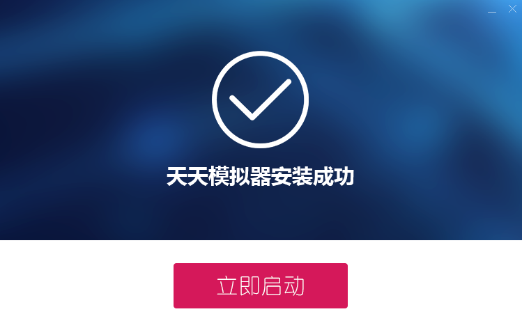 截圖