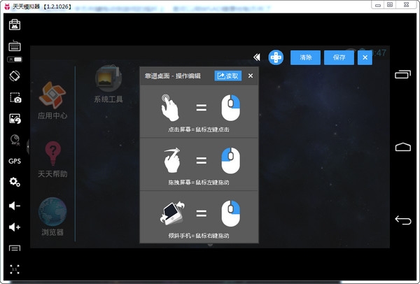 截圖