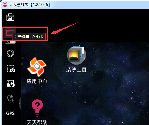 截圖