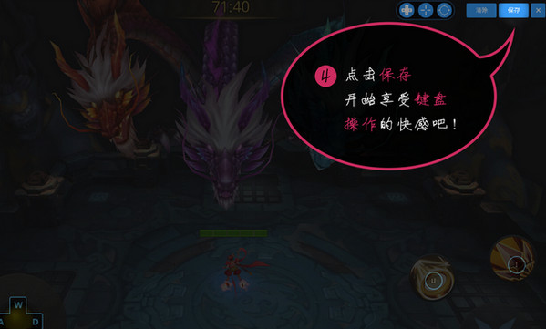 截圖