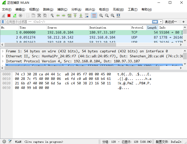 wireshark