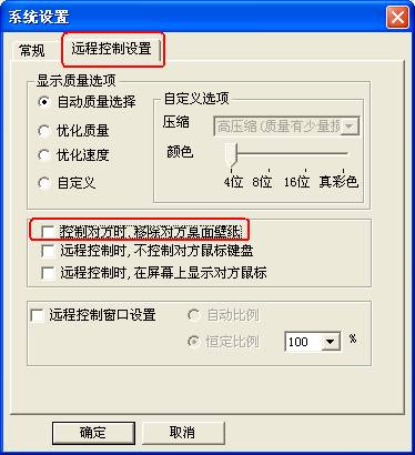 截圖