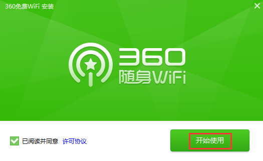 截圖