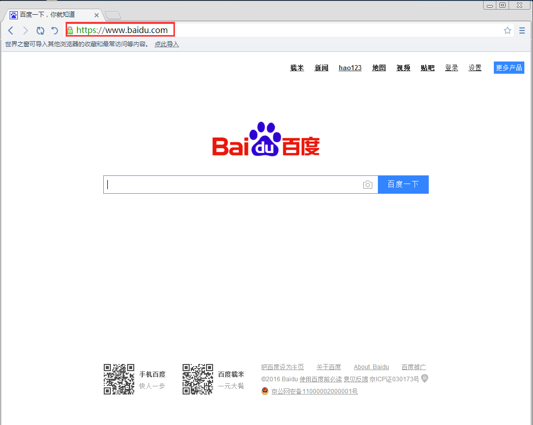 截圖