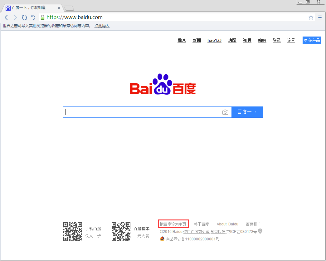 截圖