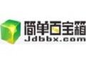 简单百宝箱