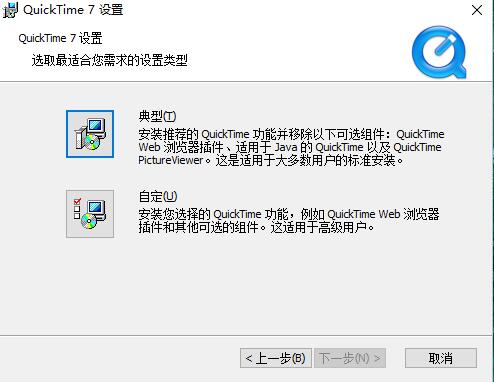 quicktime截图