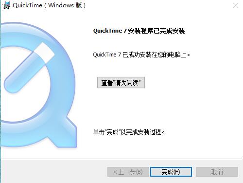 quicktime