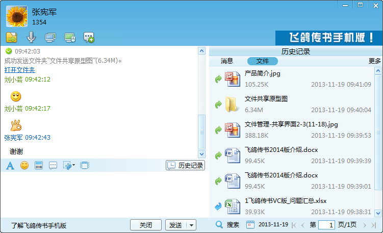 截圖