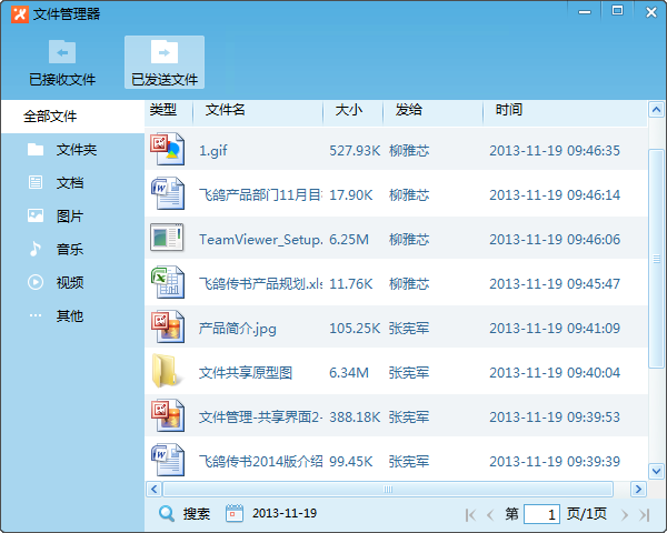 截圖