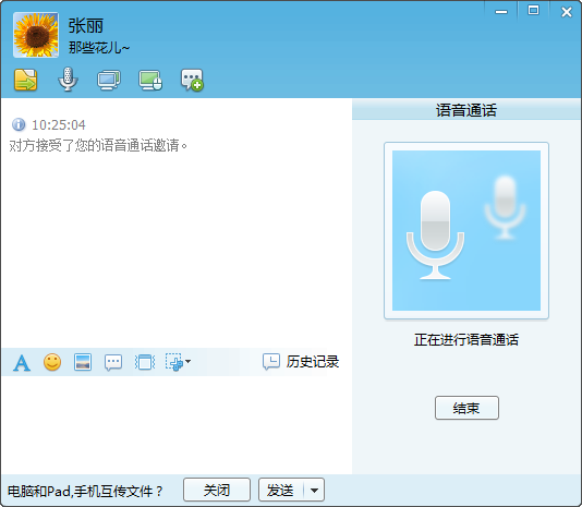 截圖