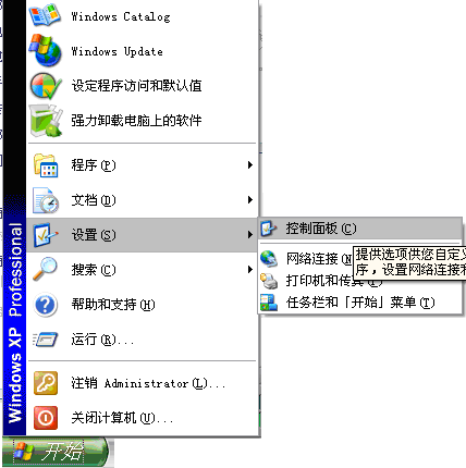 截圖