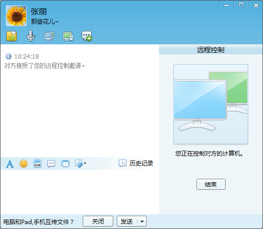 截圖